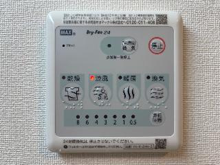 【設備】 | グランチェスタ | 浴室換気乾燥機（イメージ）