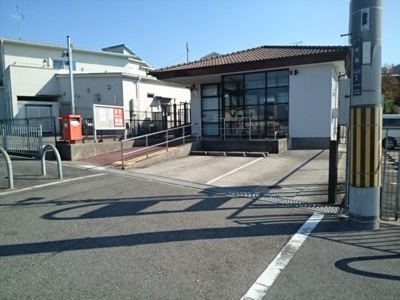 【周辺】 | サニーサイド | 郵便局まで240m