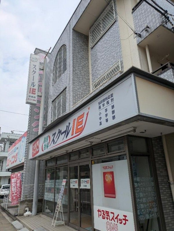 ライズハウスKの外観