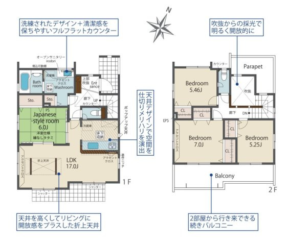 【間取り】 | 糟屋郡志免町王子2丁目　7号棟（全8棟）【仲介手数料無料・0円】 | 平日、土日祝日もお好きな日時にご見学可能です。お気軽にお問合せ下さい。
