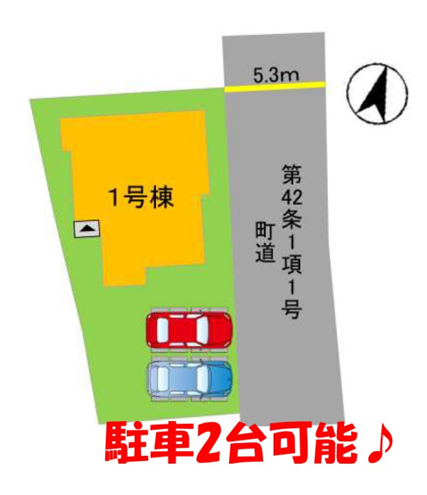 【区画図】 | 糟屋郡須恵町須恵21期　1号棟（全1棟）【仲介手数料無料・0円】 | 区画図です。1号棟