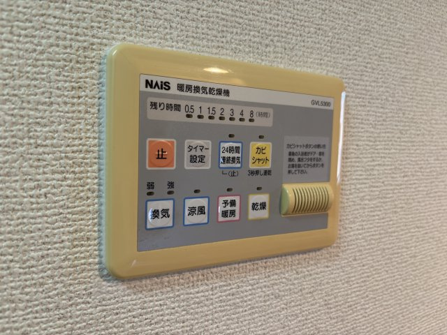 グランリッツ府中小柳町の設備
