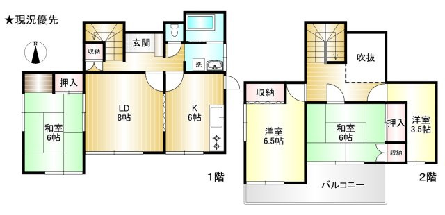 安茂里小市2丁目　中古住宅の間取り