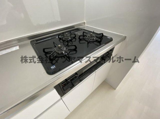 【その他】 | 松栄畷ハイツ