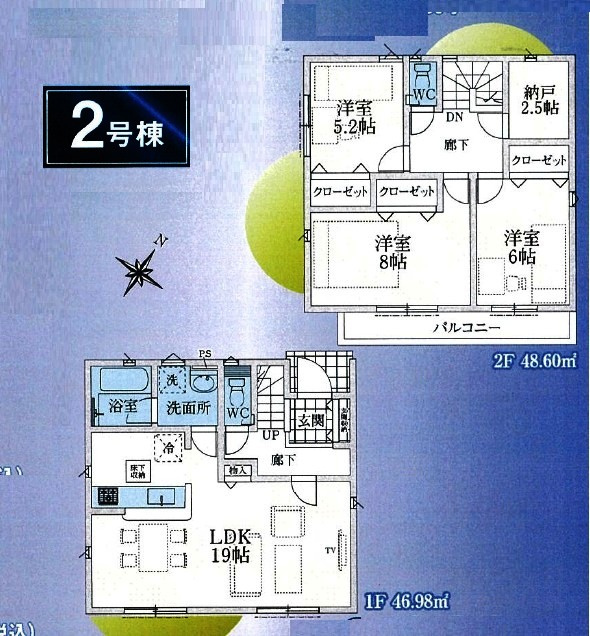 東村山市青葉町1丁目・全2棟　新築一戸建　2号棟
