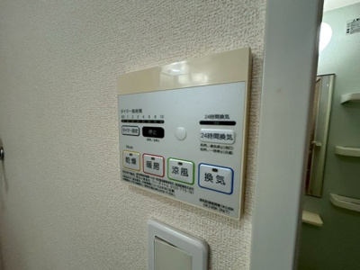 【設備】 | ルミエール