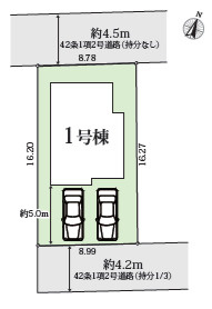 平塚市唐ケ原2期　新築戸建　全1棟1号棟の区画図
