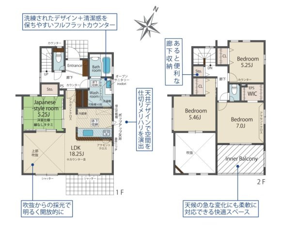 【間取り】 | 糟屋郡志免町王子2丁目　8号棟（全8棟）【仲介手数料無料・0円】 | 平日、土日祝日もお好きな日時にご見学可能です。お気軽にお問合せ下さい。