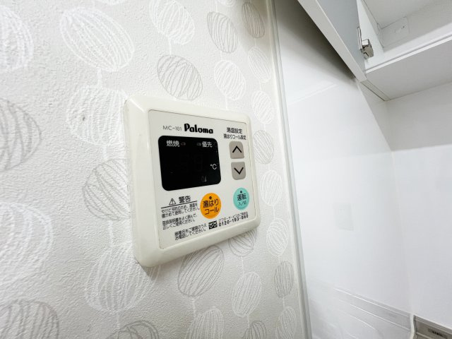 第一レジデンスの設備