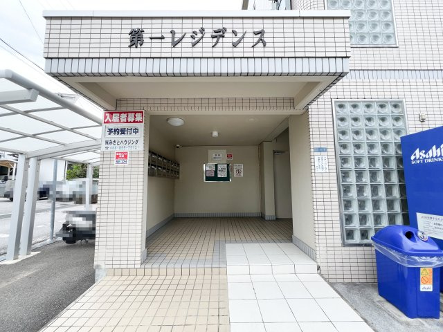 第一レジデンスのエントランス