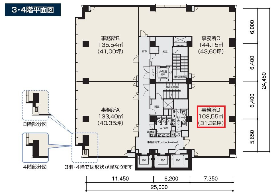 アステリオ北堀江ザ・メトロタワー（テナント）の間取り|アステリオ北堀江ザ・メトロタワー（テナント）　間取り