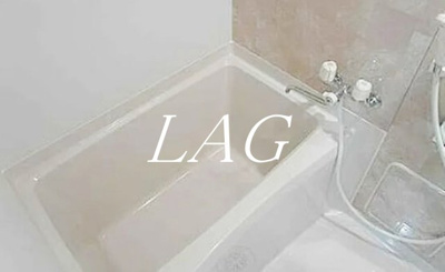 【浴室】 | テラスハウス | お風呂です。