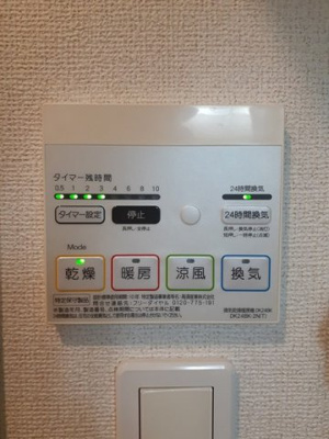 【設備】 | サン・ブリーゼⅡ