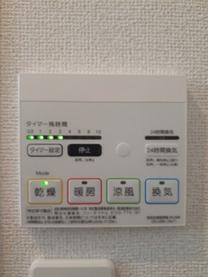 【設備】 | プランドル岸和田Ⅰ