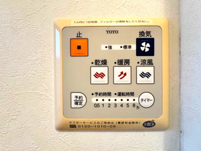 【設備】 | 鉾田市上幡木　2LDK　平屋
