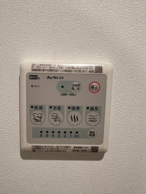 aLATO新宿御苑の浴室