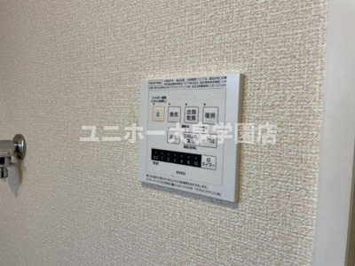 【設備】 | アゼリア上鷺Ｆ