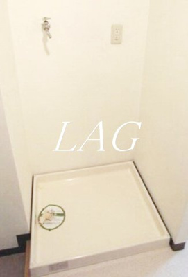 【その他】 | Laisonce康栄 | 室内洗濯機置き場です。