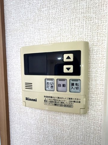 ローズモアAの設備