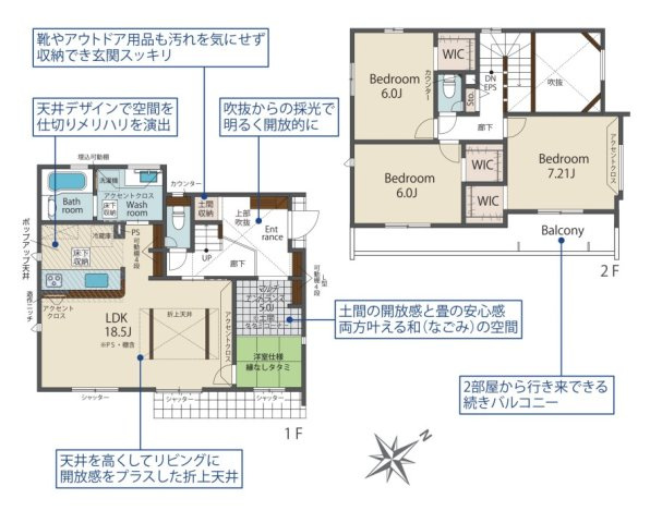【間取り】 | 糟屋郡志免町王子2丁目　4号棟（全8棟）【仲介手数料無料・0円】 | 平日、土日祝日もお好きな日時にご見学可能です。お気軽にお問合せ下さい。