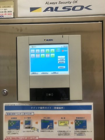 オーチュー第７ビル