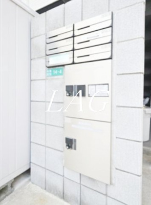 【その他共用部分】 | ＭＥＬＤＩＡ松島四丁目 | 集合ポストと宅配ボックスです。