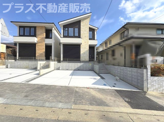 【外観】 | 現地写真。同じ物件を見るなら、プラス不動産販売にお任せ下さい。