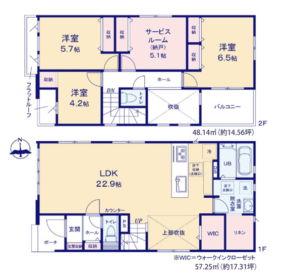 【間取り】 | 糟屋郡須恵町上須恵7期　2号棟（全2棟）【仲介手数料無料・0円】 | 平日、土日祝日もお好きな日時にご見学可能です。お気軽にお問合せ下さい。