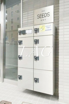 【その他共用部分】 | シーズ西横浜 | 宅配ボックスです。