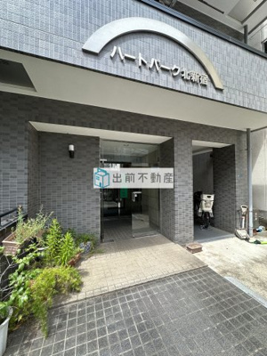 【エントランス】 | ハートパーク北新宿
