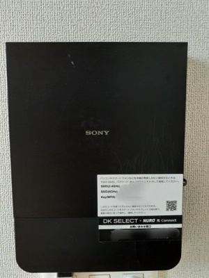 【設備】 | アルト　ルーナⅡ