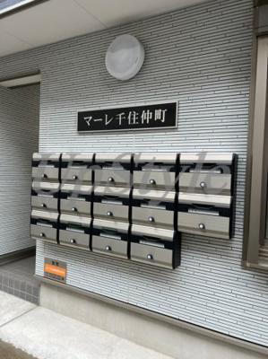 【エントランス】 | マーレ千住仲町