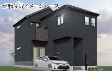 【外観パース】 | 千代が丘１丁目　新築戸建