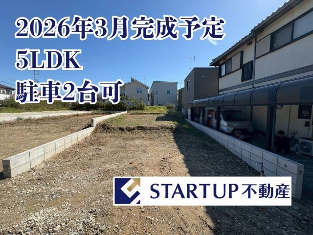 大府市横根町羽根山新築戸建　1号棟の外観|2025年10月23日撮影