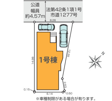 茅ヶ崎市東海岸北5期　新築戸建　全1棟1号棟の区画図