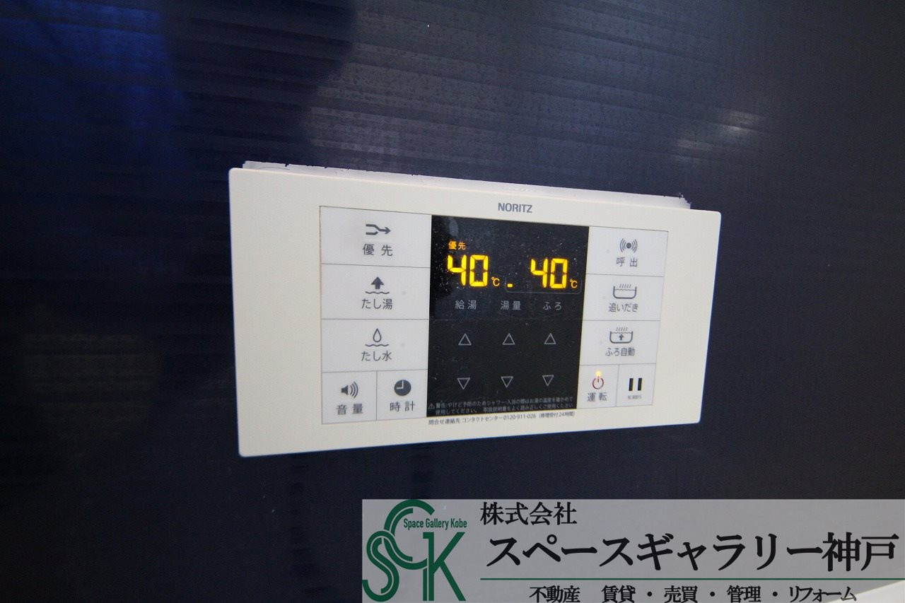 ランベール池北の設備|※お部屋により仕様が異なる場合があります※