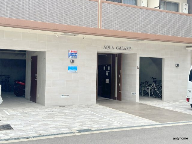 AQUA　GALAXYのエントランス