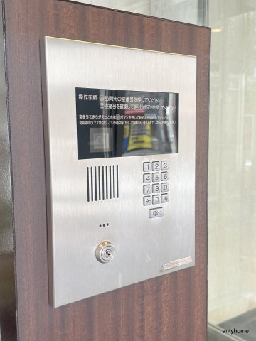 ユーレジデンス淀屋橋　仲介手数料無料のセキュリティ