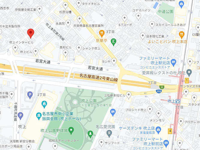 千種３丁目事務所