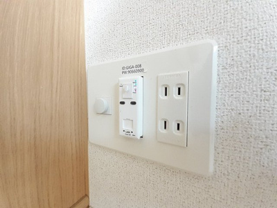 【その他】 | ブローテ　古蔵Ⅱ