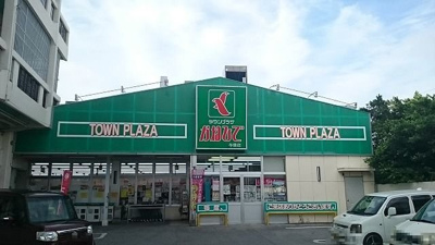 【周辺】 | ブローテ　古蔵Ⅱ | かねひで与儀店まで300m