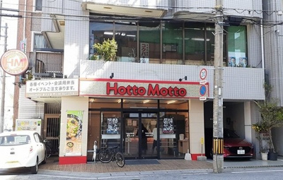 【周辺】 | 西武門ゆーちハウス | ほっともっと波之上店まで69m