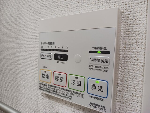 【その他】 | イーストヒル