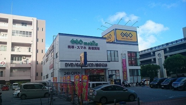【周辺】 | イーストヒル | ゲオ那覇新都心店まで280m