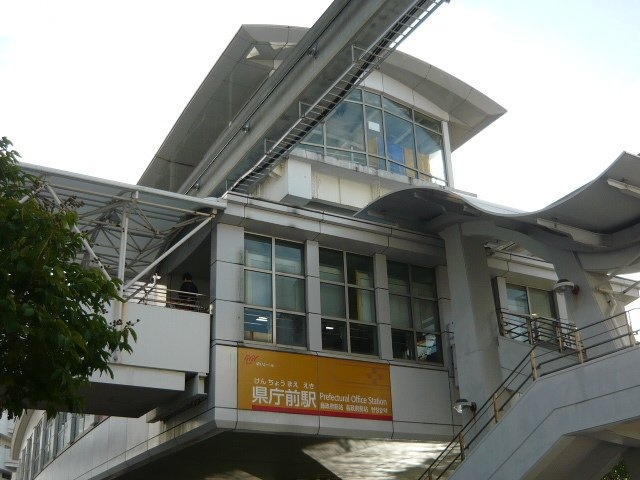 【周辺】 | エレガンテそべ | 沖縄都市モノレール県庁前駅まで1070m