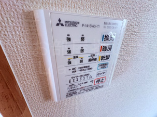 【設備】 | クオーレ鴨宮　Ｇ棟