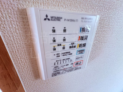 【設備】 | クオーレ鴨宮　Ｇ棟
