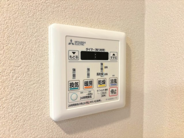 ニューシティ東戸塚タワーズシティ ル・パルクシエルの冷暖房・空調設備|
◆雨の日のお洗濯にも大活躍な浴室乾燥機付！梅雨の季節や、秋の長雨など、外に洗濯物が干せない時期にも、天気や気温を気にせず洗濯物を干すことができます。

