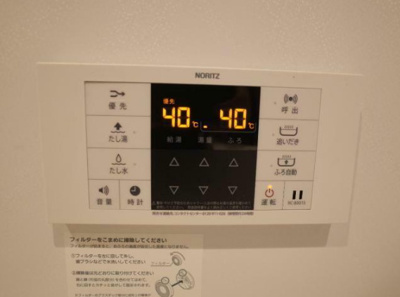 【設備】 | シャーメゾン・La・Fami 