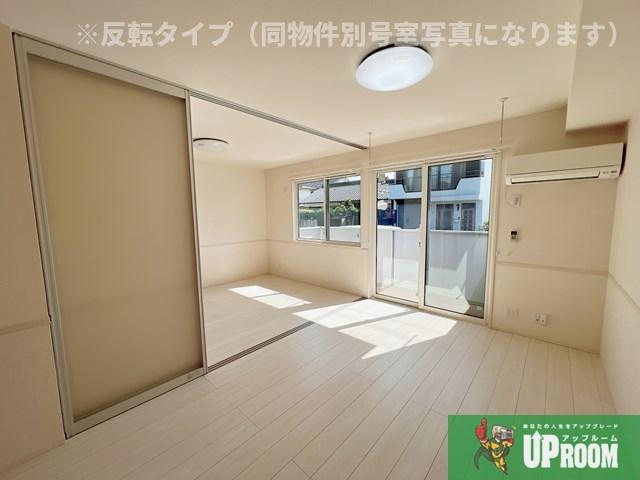 セゾンの居間・リビング